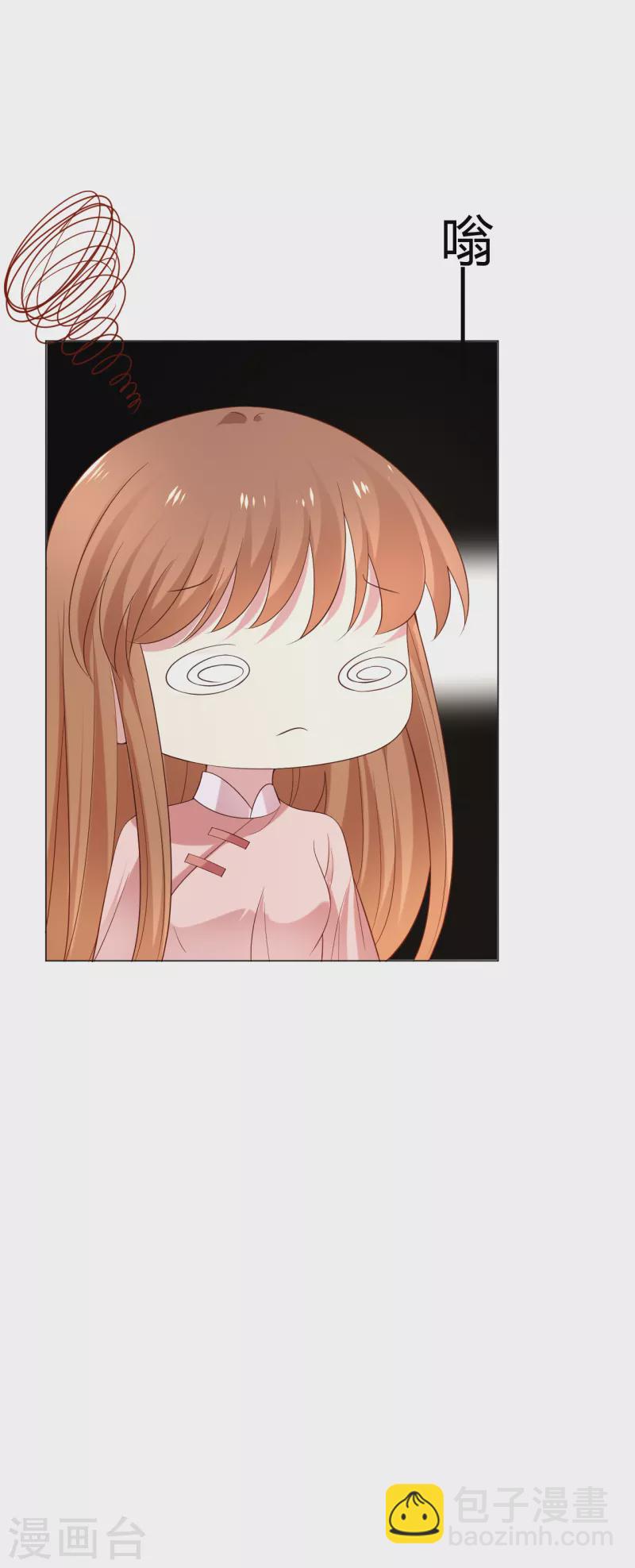 🍔狼少女养成记 第307话 我也在为你心疼 第13页