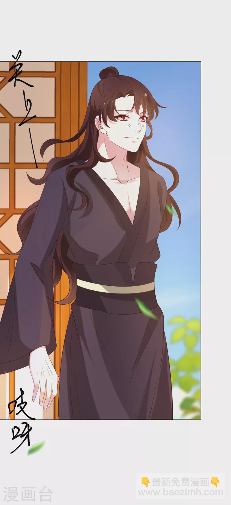 🍔狼少女养成记 第307话 我也在为你心疼 第22页