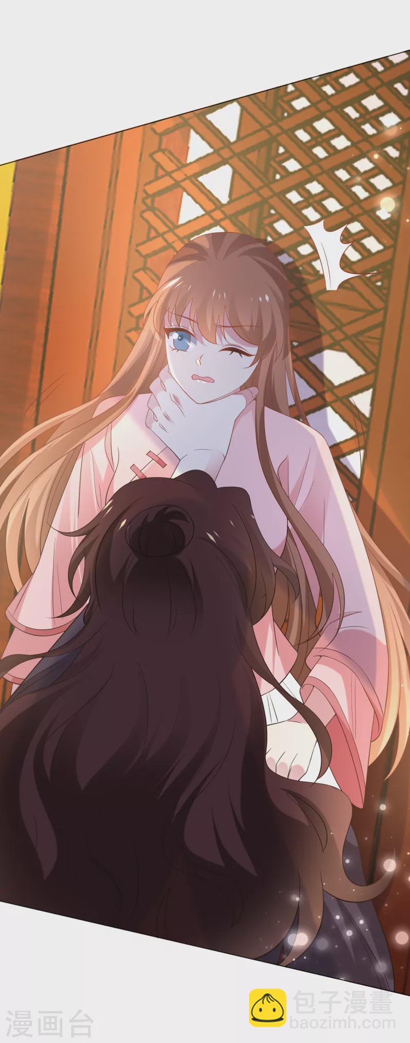 🍔狼少女养成记 第309话 你根本不懂爱 第9页