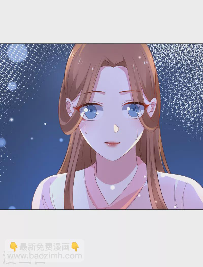 🍔狼少女养成记 第311话 参加选秀 第21页
