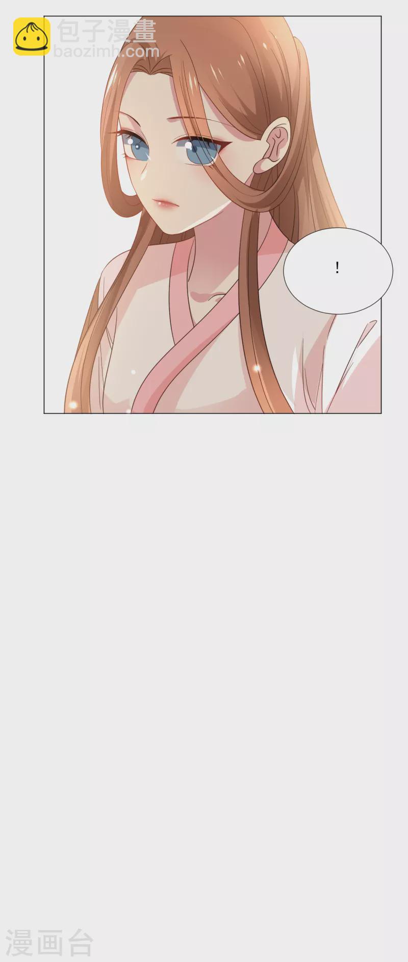 🍔狼少女养成记 第311话 参加选秀 第33页