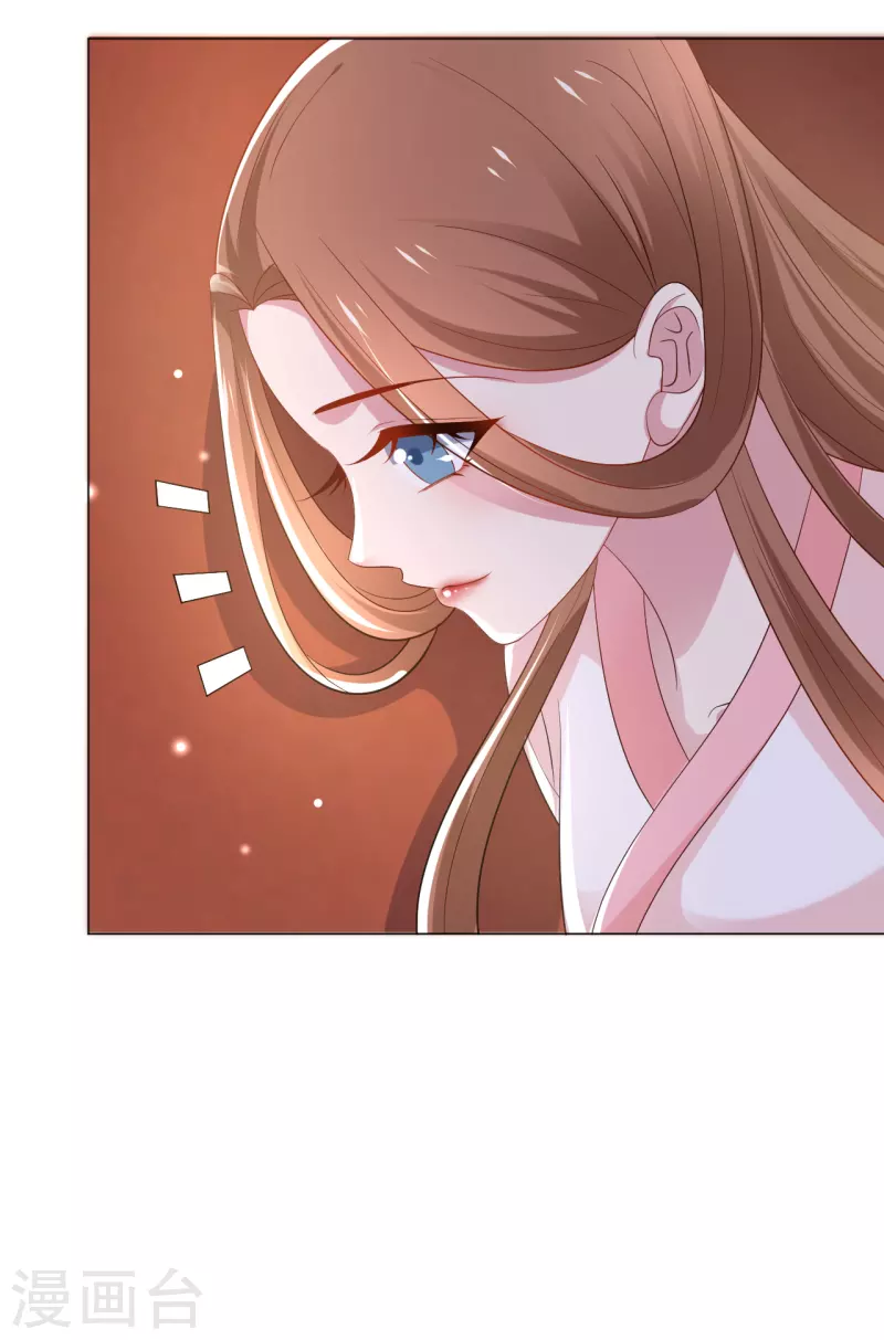 🍔狼少女养成记 第311话 参加选秀 第36页