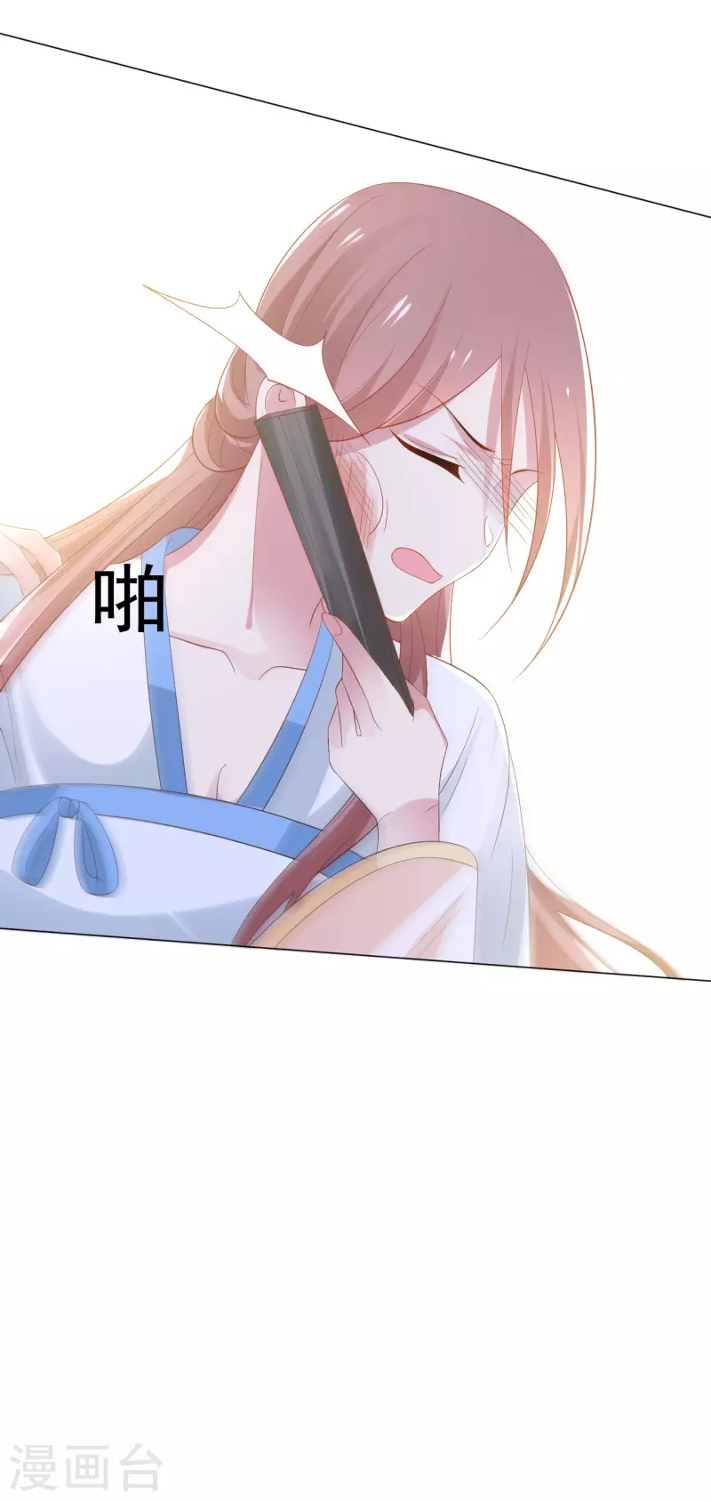 🍔狼少女养成记 第313话 替身 第14页