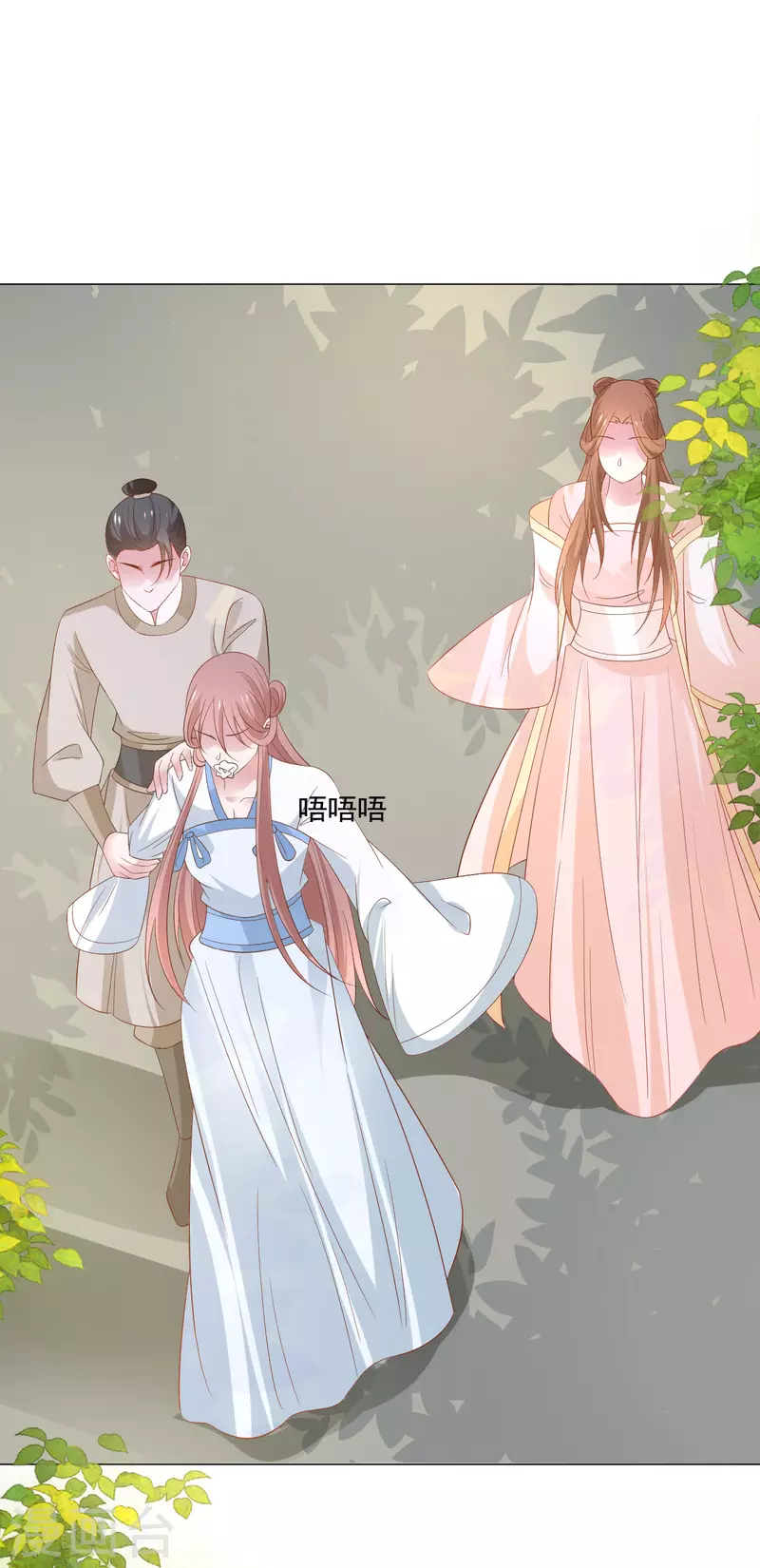 🍔狼少女养成记 第313话 替身 第9页