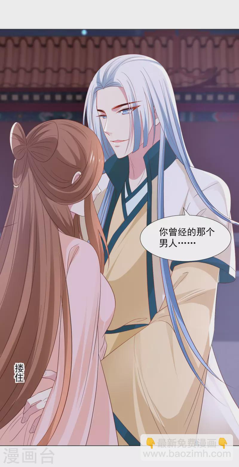 🍔狼少女养成记 第317话 秋后算账 第12页