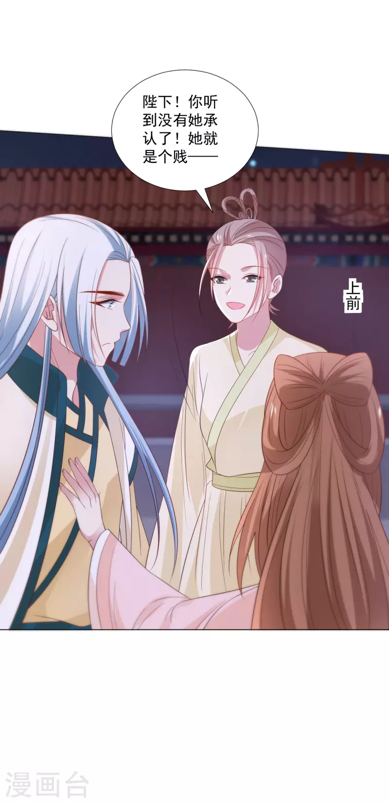 🍔狼少女养成记 第317话 秋后算账 第14页