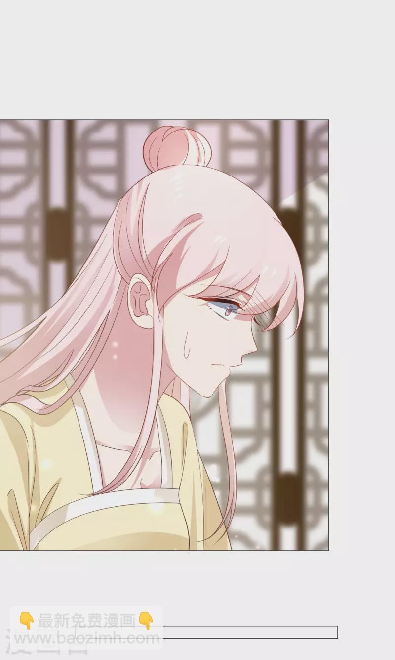 🍔狼少女养成记 第319话 不想被你拆穿 第11页