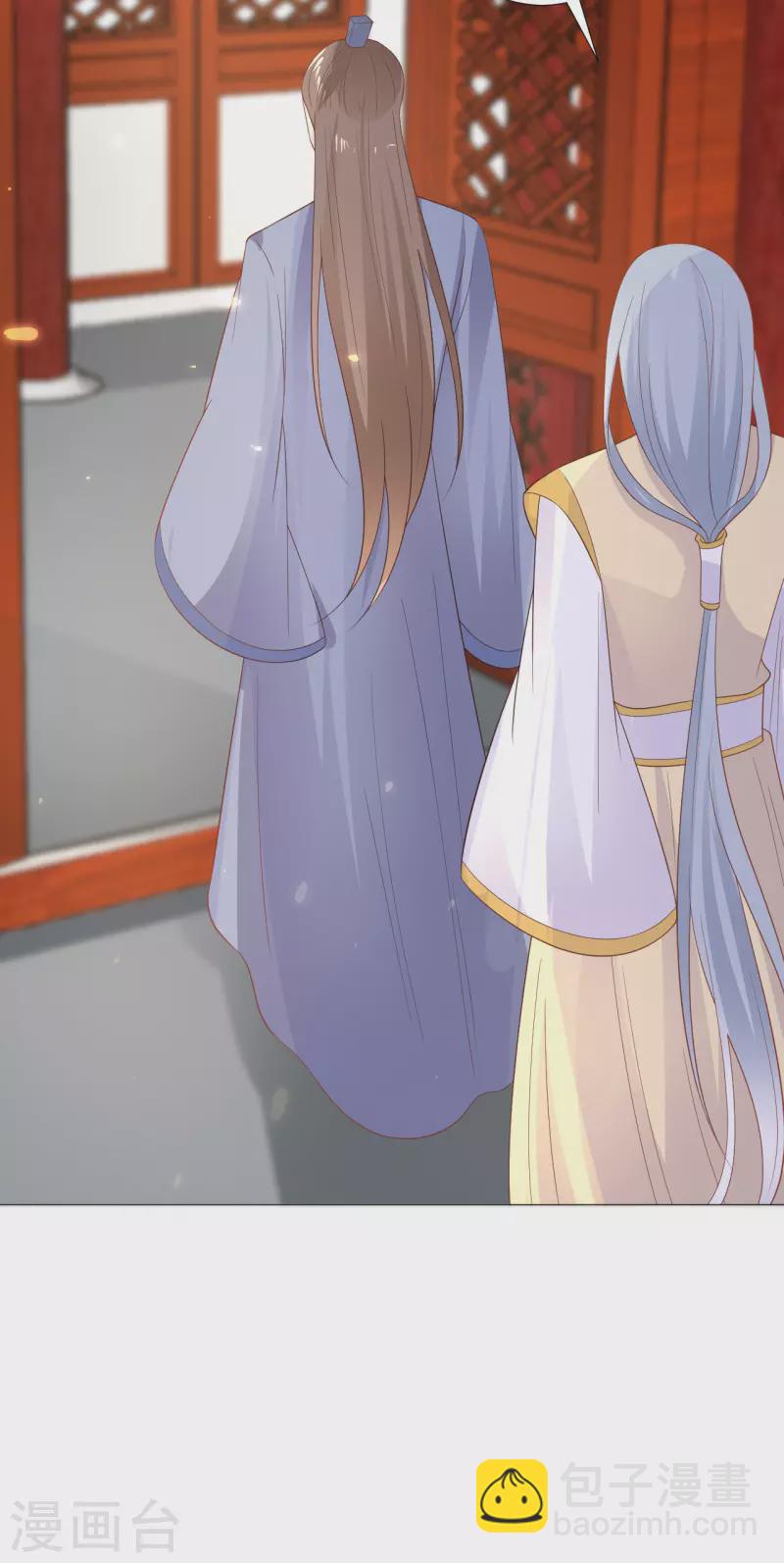 🍔狼少女养成记 第319话 不想被你拆穿 第19页