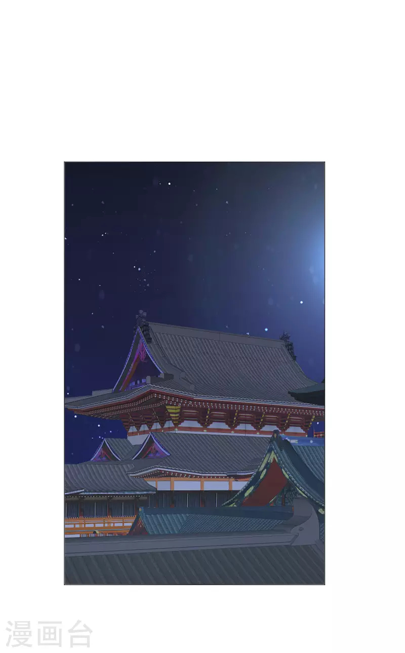 🍔狼少女养成记 第319话 不想被你拆穿 第2页