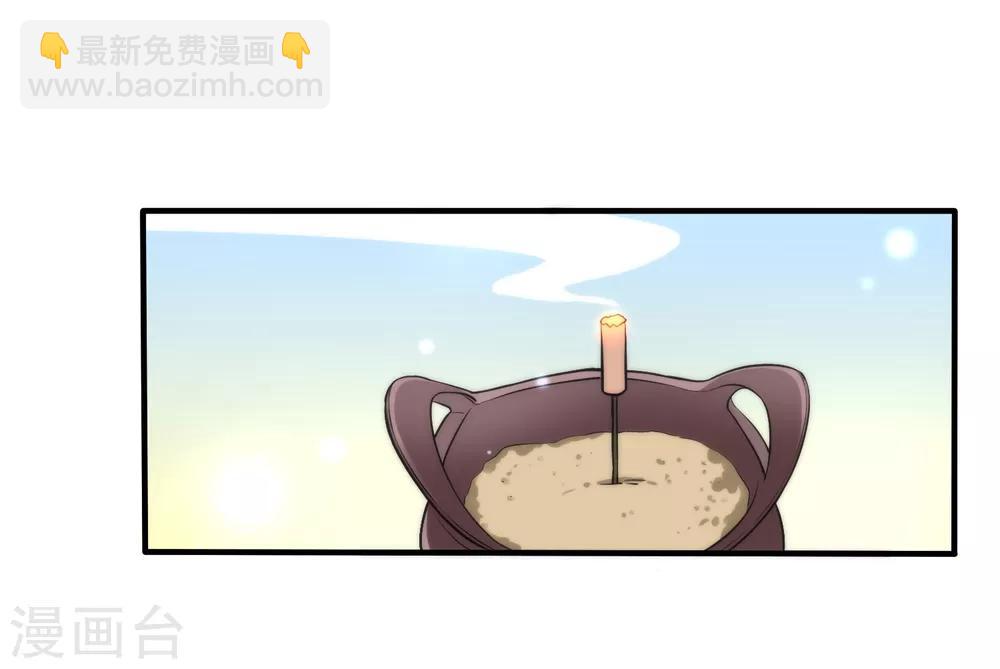 🍔狼少女养成记 第32话 王爷喜好好闷骚！ 第14页