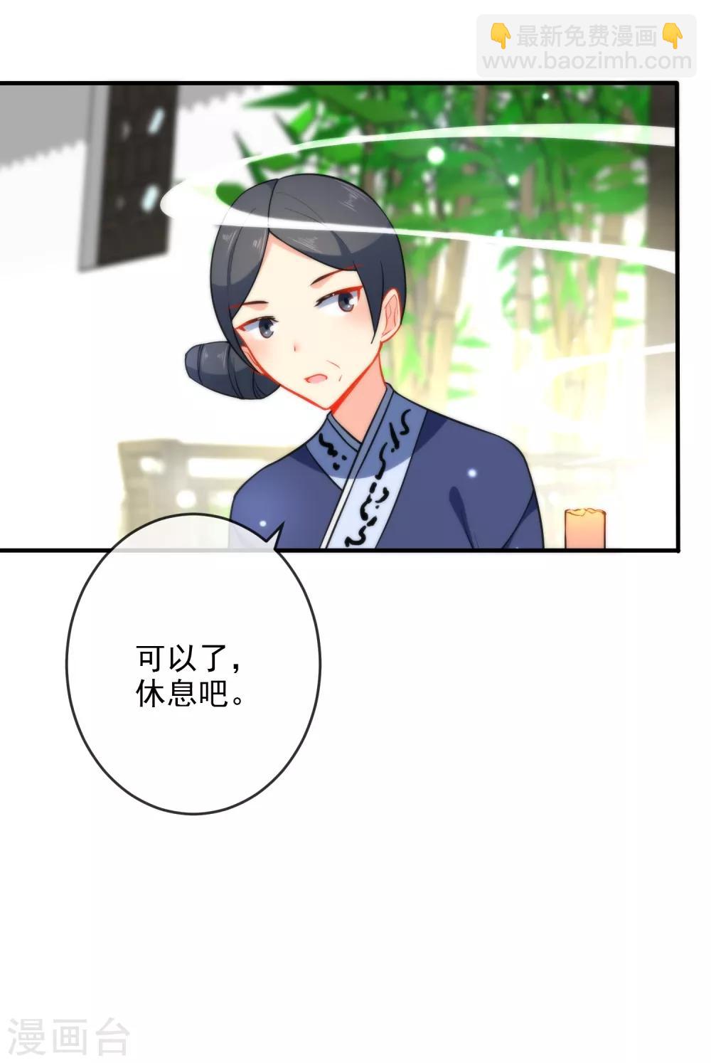 🍔狼少女养成记 第32话 王爷喜好好闷骚！ 第15页
