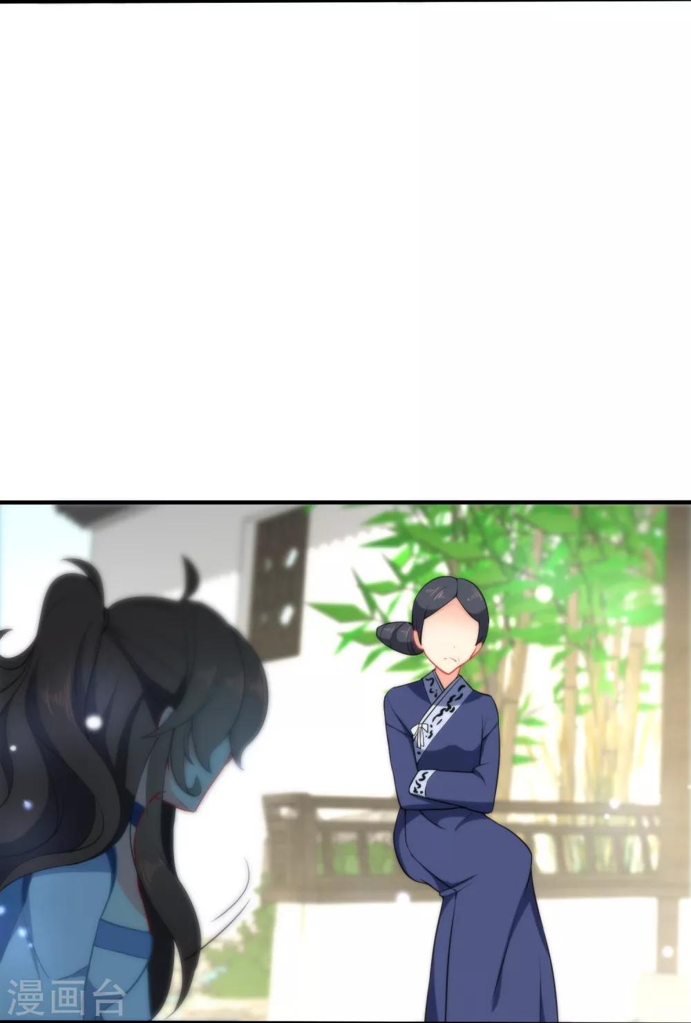 🍔狼少女养成记 第32话 王爷喜好好闷骚！ 第19页