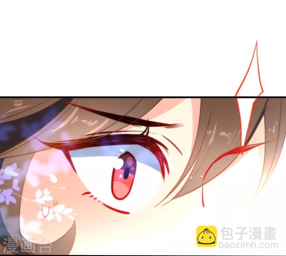 🍔狼少女养成记 第32话 王爷喜好好闷骚！ 第28页