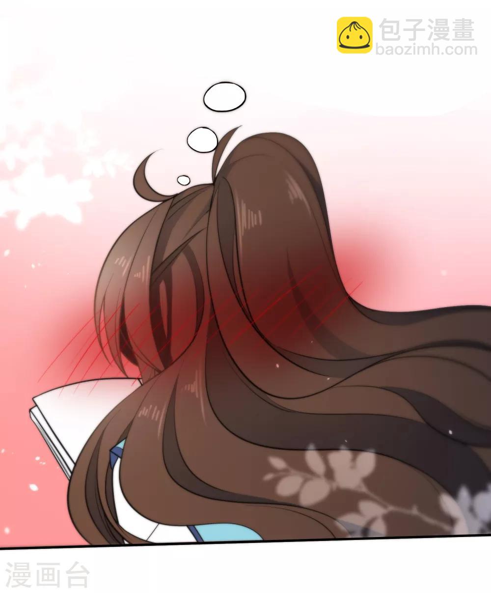 🍔狼少女养成记 第32话 王爷喜好好闷骚！ 第33页
