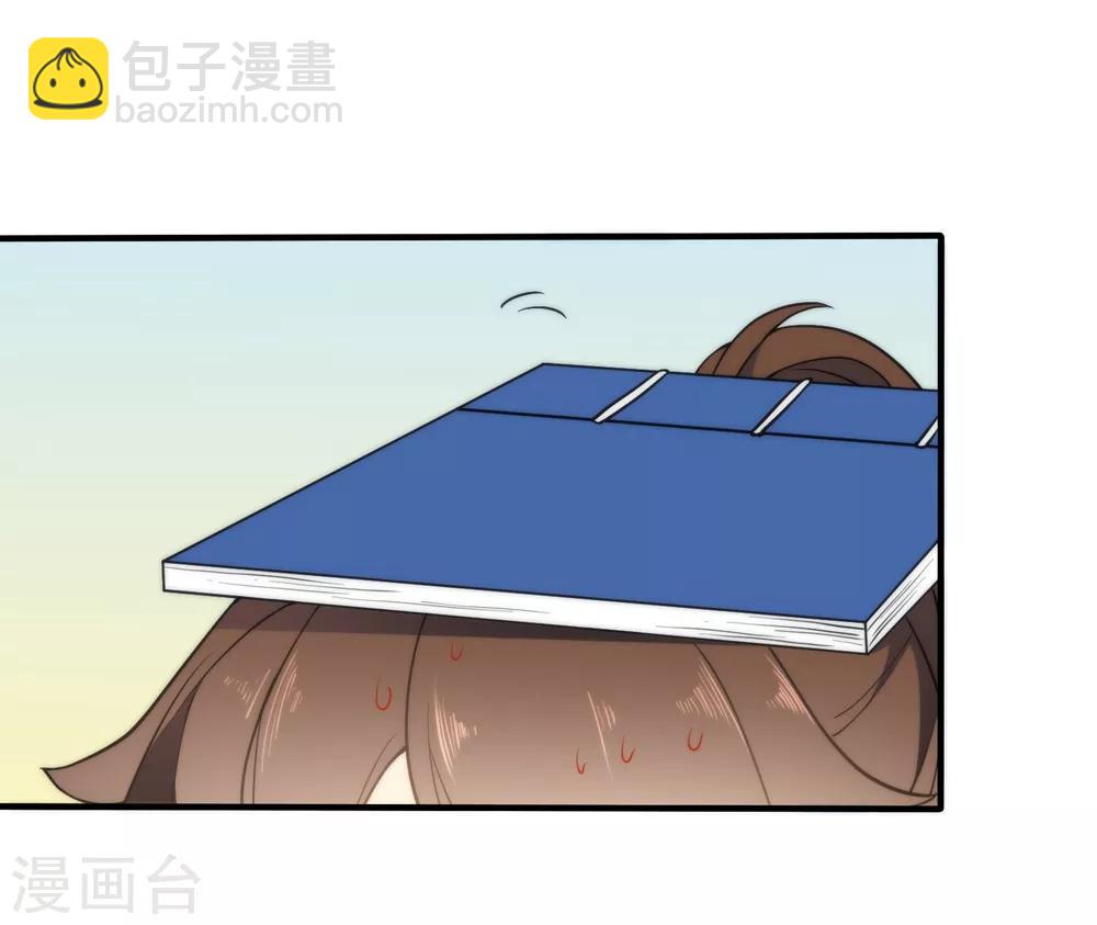 🍔狼少女养成记 第32话 王爷喜好好闷骚！ 第4页
