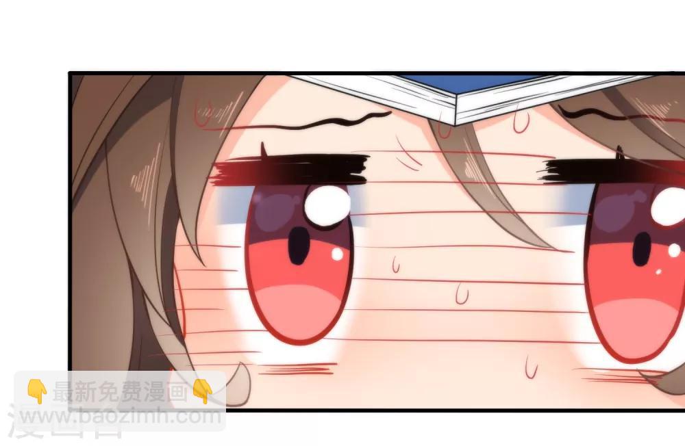 🍔狼少女养成记 第32话 王爷喜好好闷骚！ 第5页