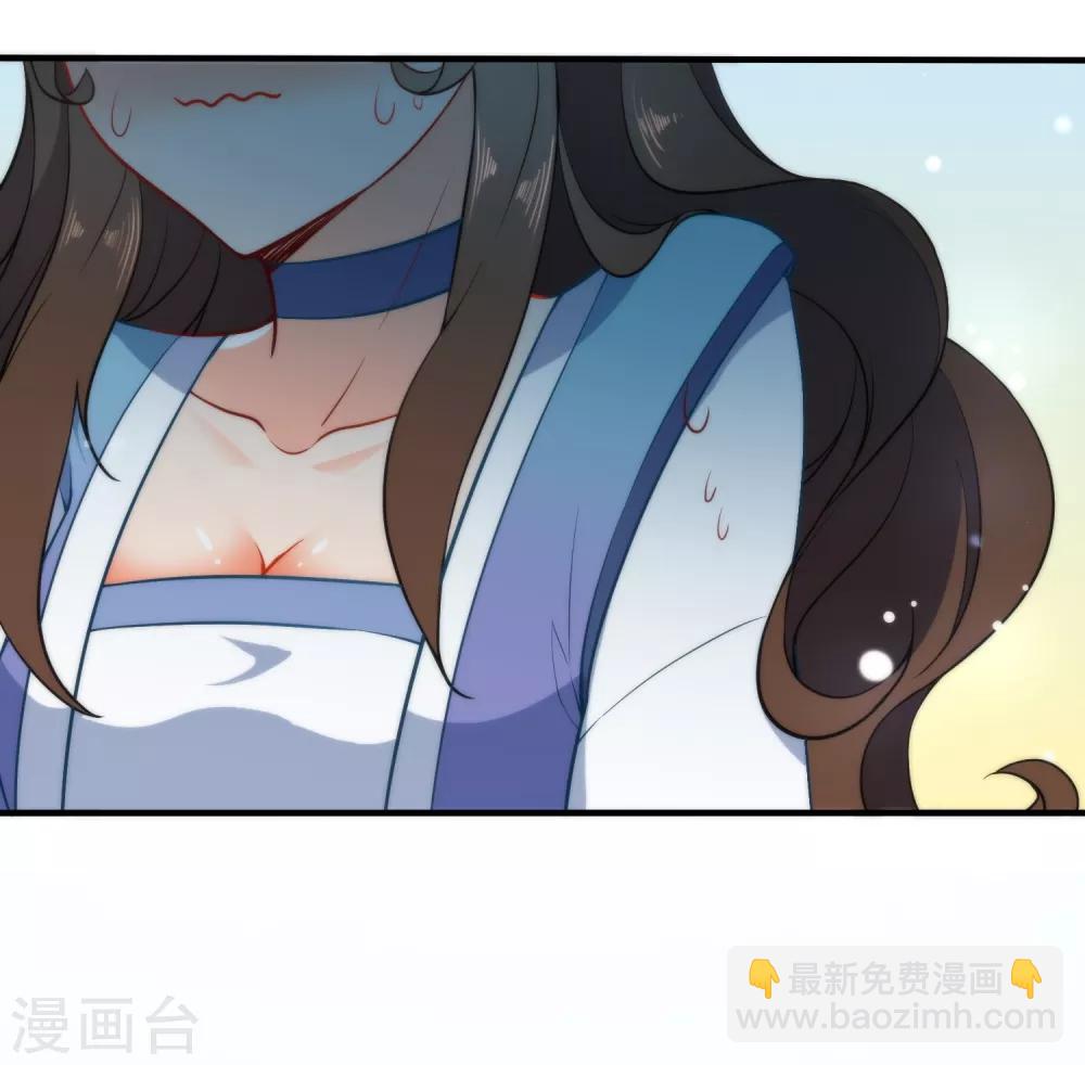 🍔狼少女养成记 第32话 王爷喜好好闷骚！ 第6页
