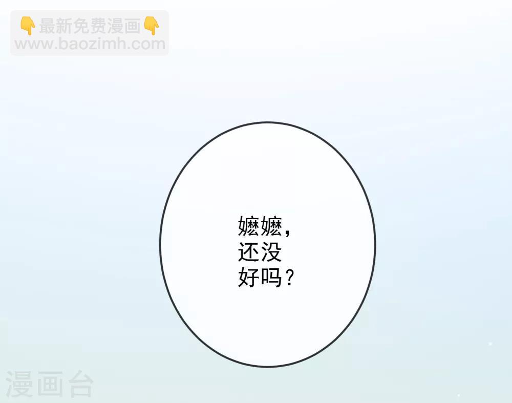 🍔狼少女养成记 第32话 王爷喜好好闷骚！ 第7页
