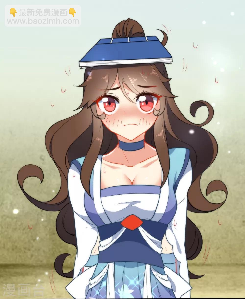 🍔狼少女养成记 第32话 王爷喜好好闷骚！ 第8页