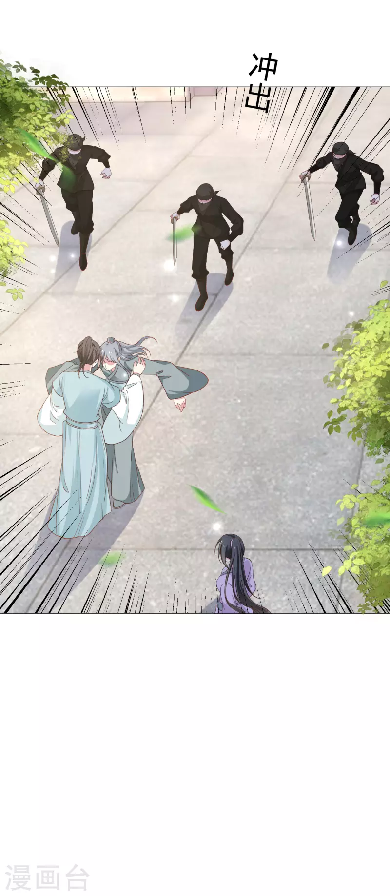 🍔狼少女养成记 第323话 天降绿帽 第7页