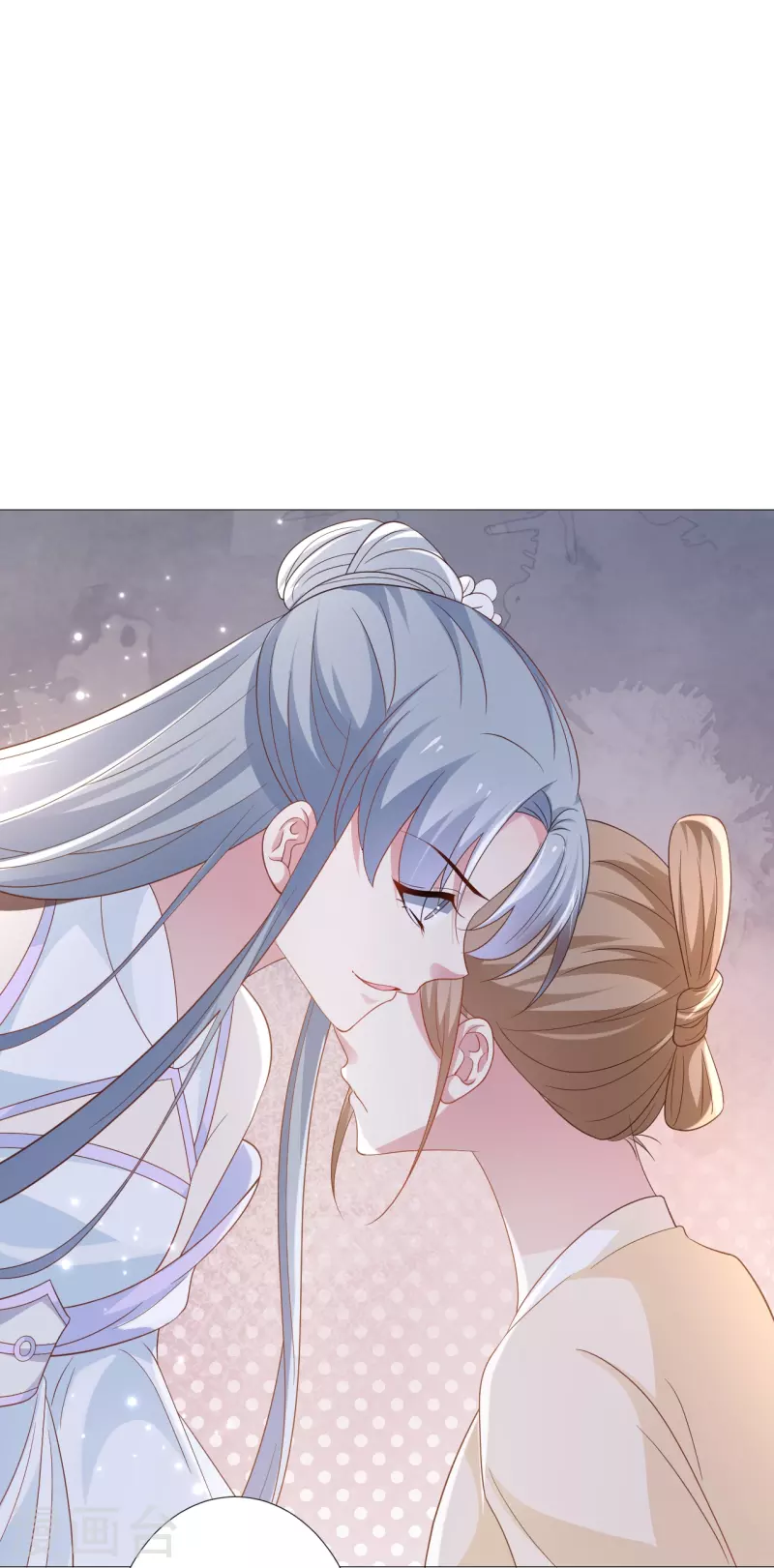🍔狼少女养成记 第327话 眼中钉 第16页
