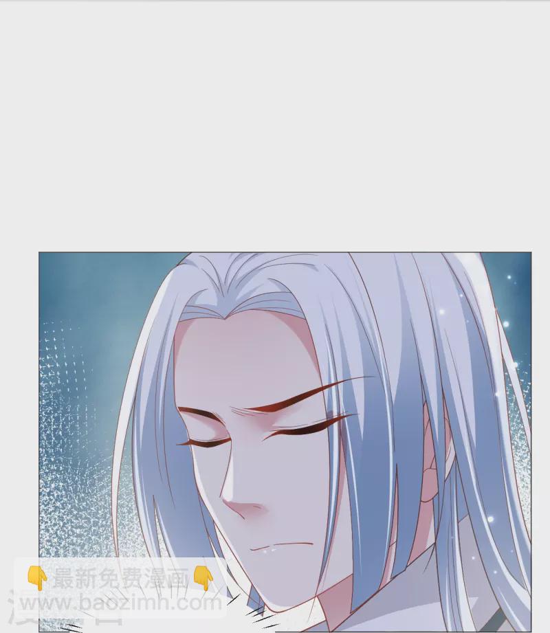 🍔狼少女养成记 第327话 眼中钉 第29页