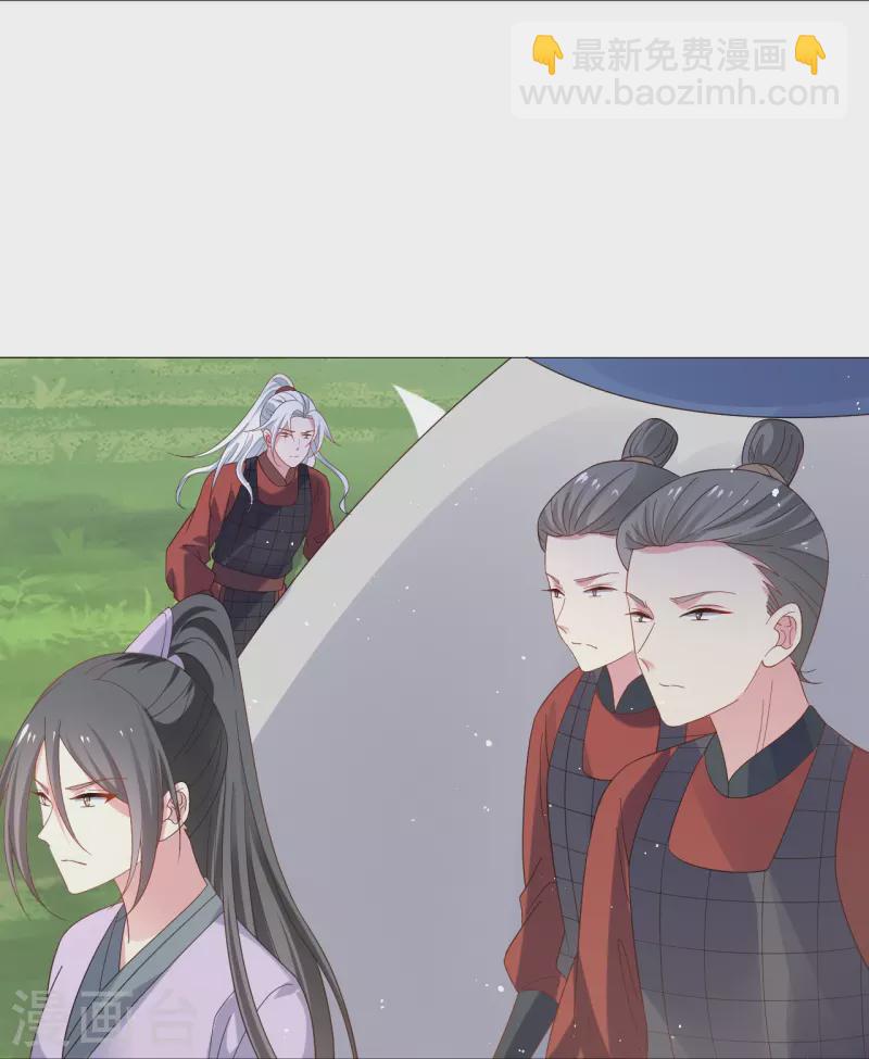 🍔狼少女养成记 第331话 拙劣的戏码 第22页