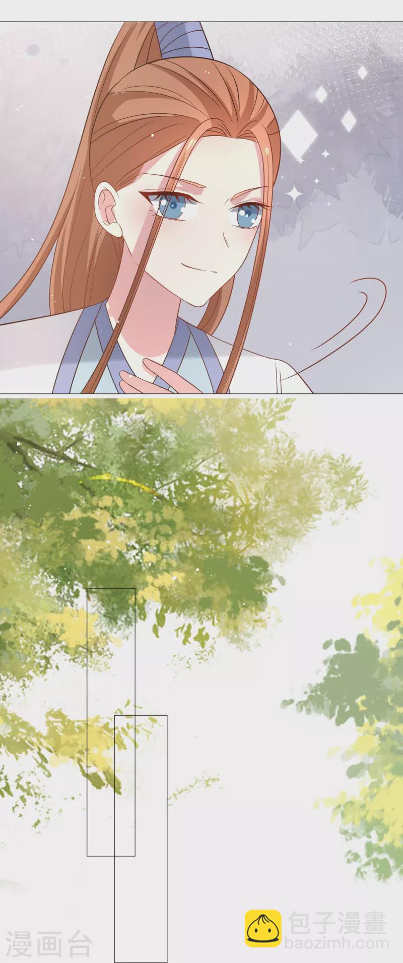 🍔狼少女养成记 第333话 等待时机 第20页