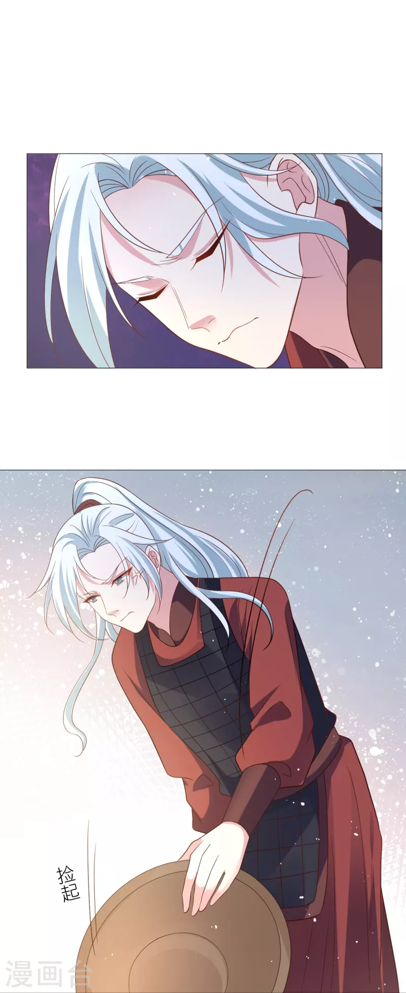 🍔狼少女养成记 第333话 等待时机 第5页