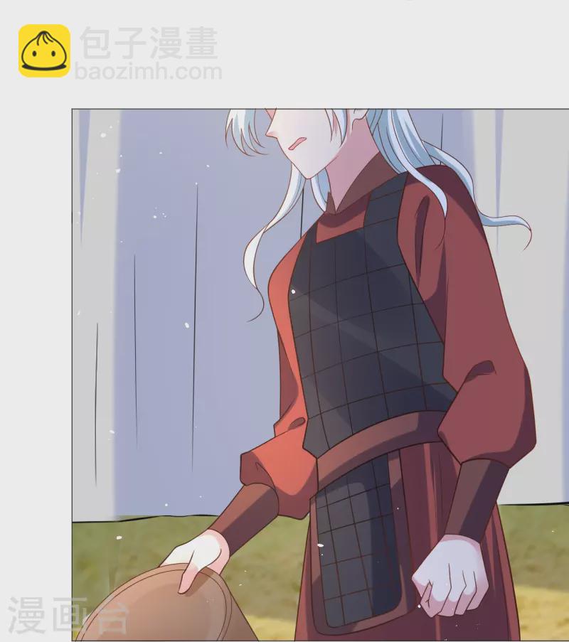 🍔狼少女养成记 第333话 等待时机 第9页