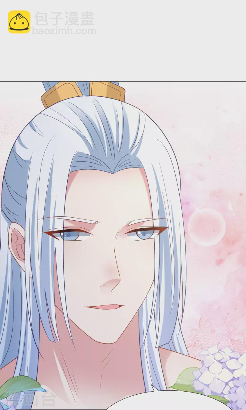 🍔狼少女养成记 第338话 每天爱你多一些 第21页