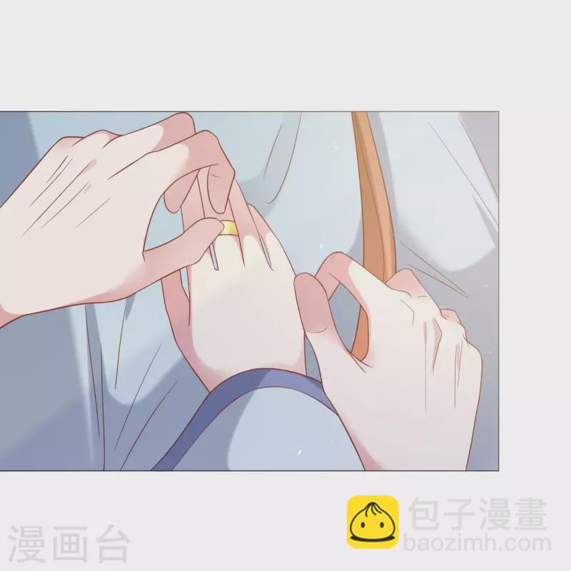 🍔狼少女养成记 第338话 每天爱你多一些 第24页