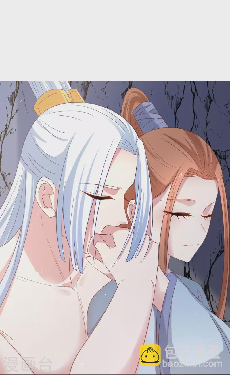 🍔狼少女养成记 第338话 每天爱你多一些 第26页
