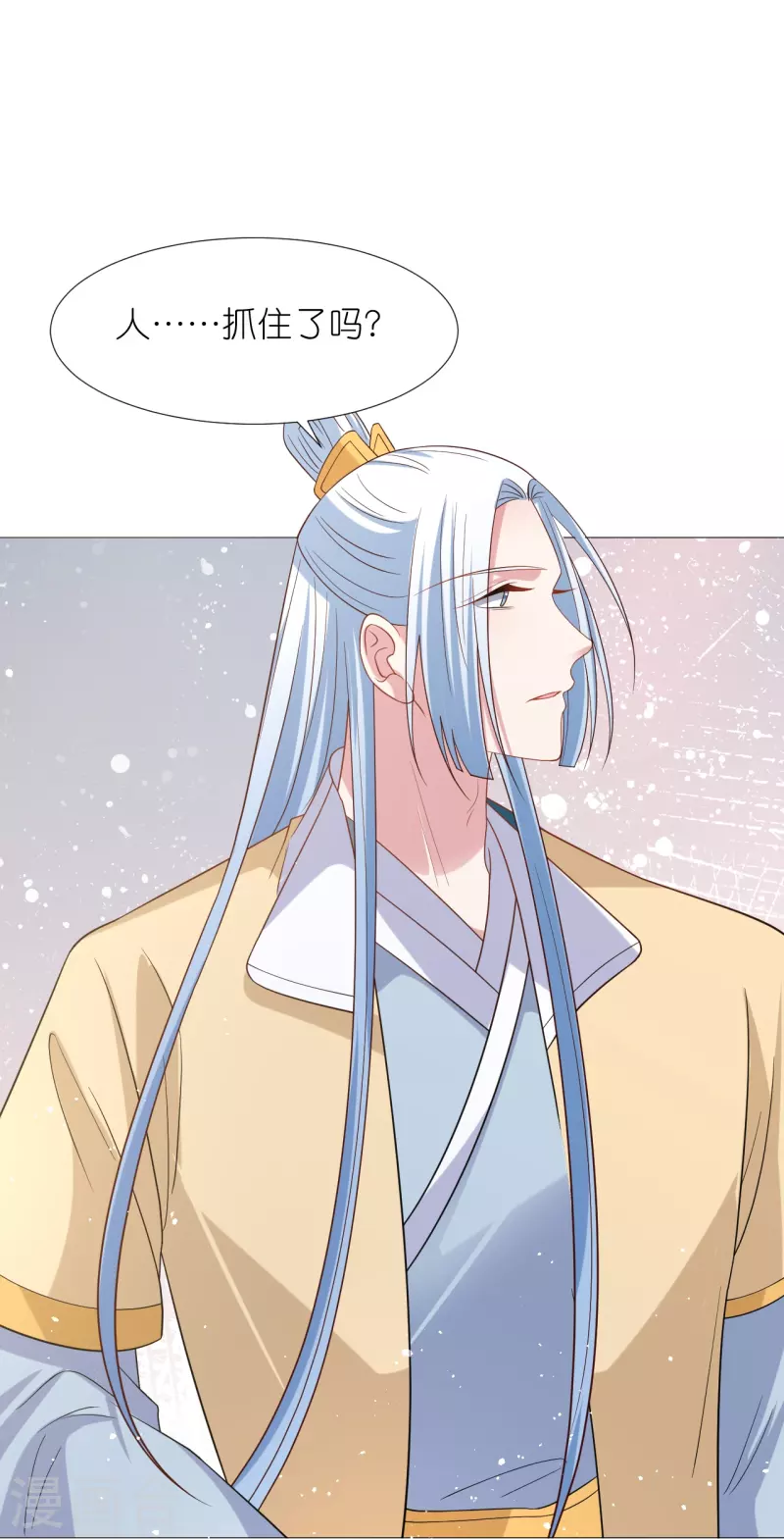 🍔狼少女养成记 第339话 出使南夏 第10页