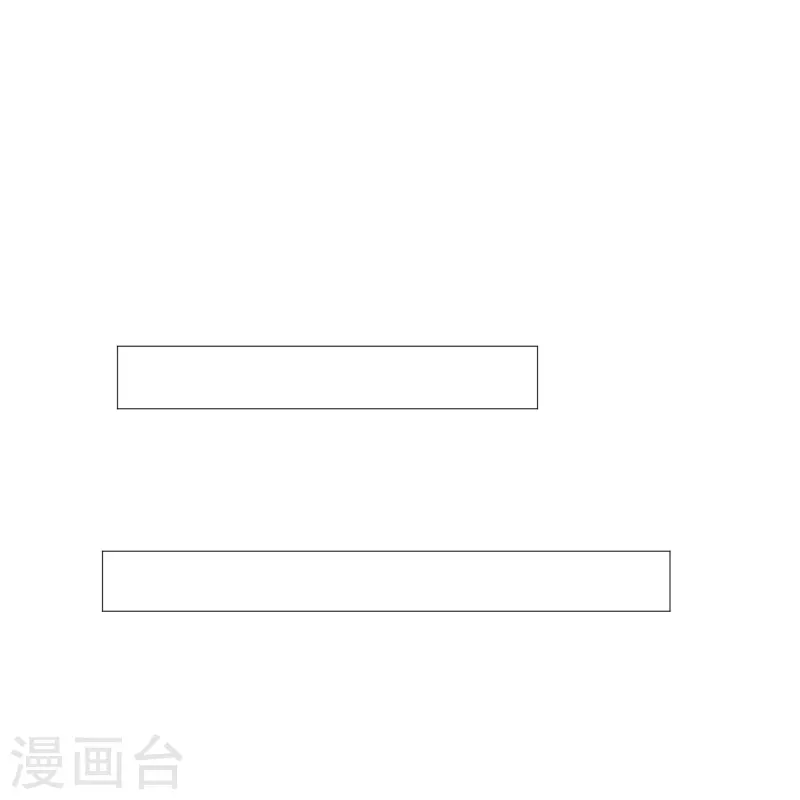 🍔狼少女养成记 第339话 出使南夏 第11页