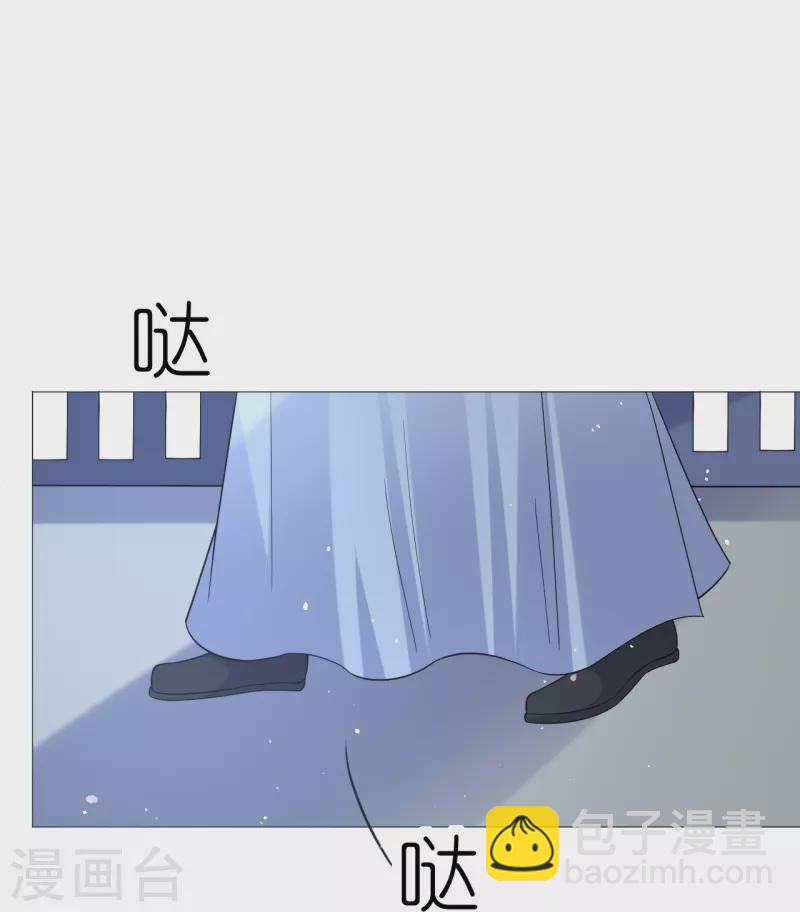🍔狼少女养成记 第339话 出使南夏 第13页