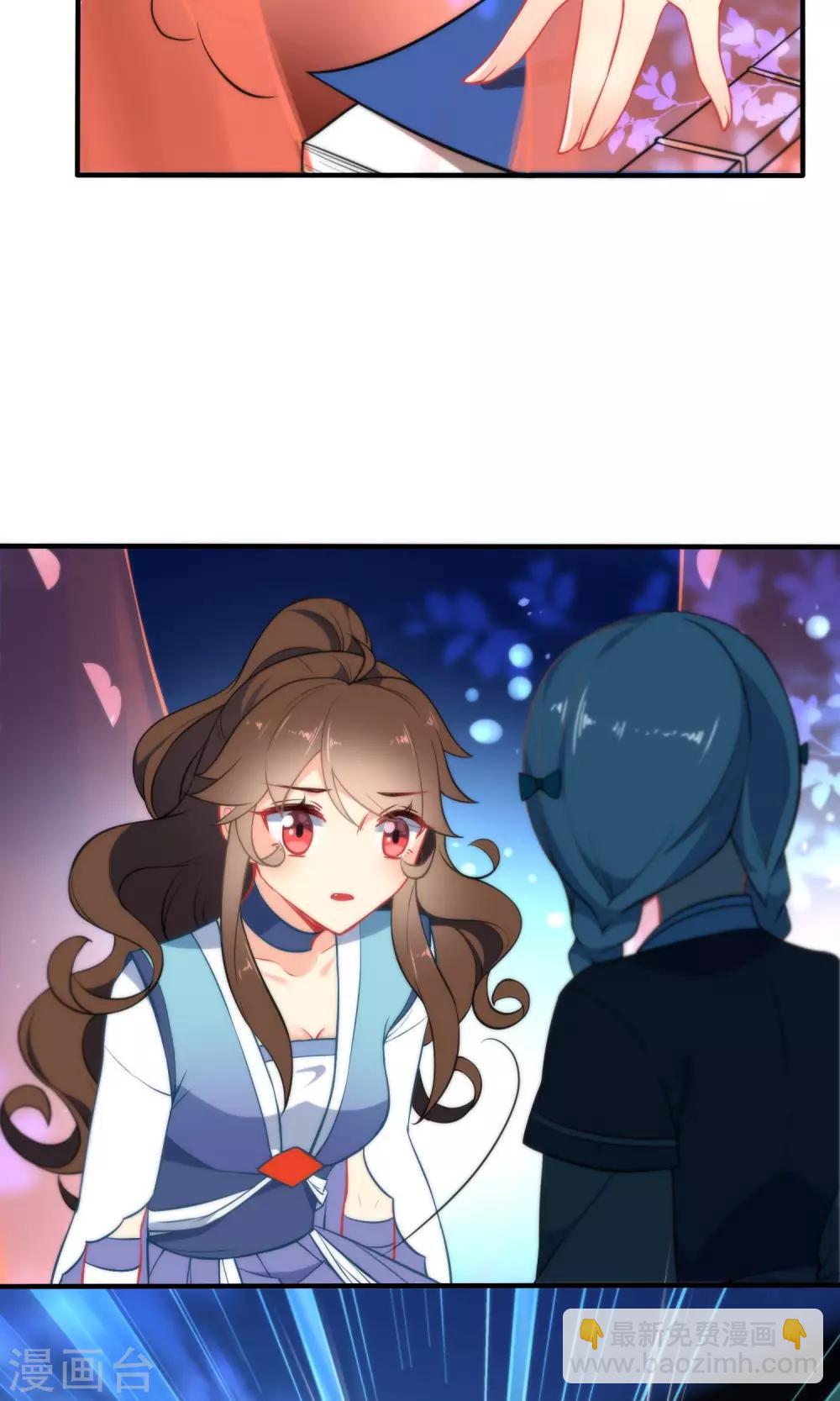 🍔狼少女养成记 第34话 你的全部都属于我！ 第15页