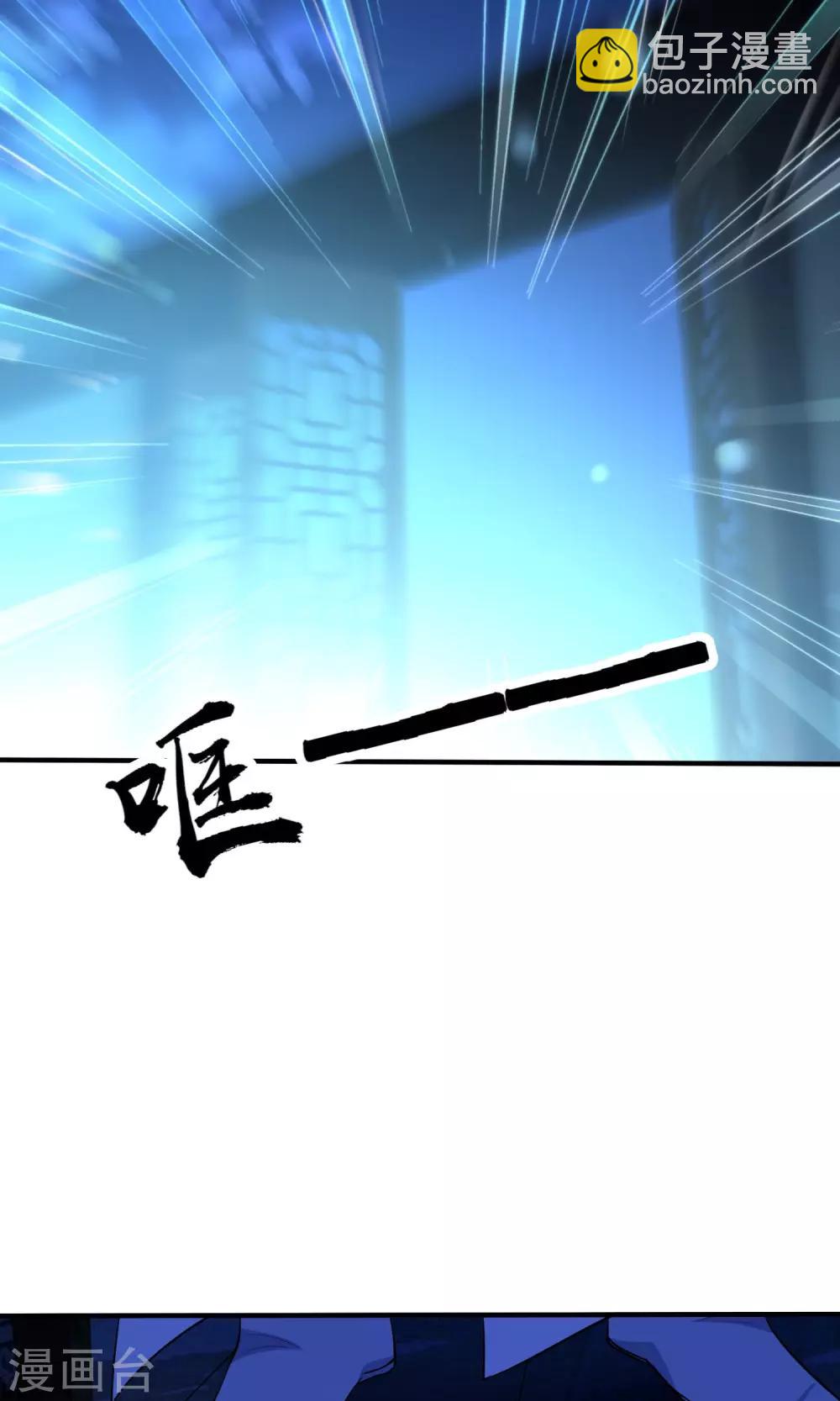 🍔狼少女养成记 第34话 你的全部都属于我！ 第16页