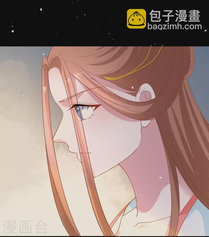 🍔狼少女养成记 第342话 生机 第23页
