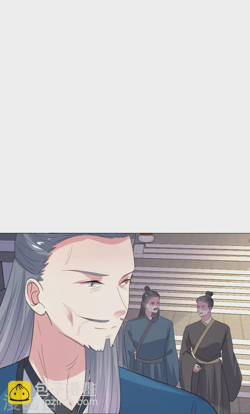 🍔狼少女养成记 第344话 好生俊俏的车夫 第10页