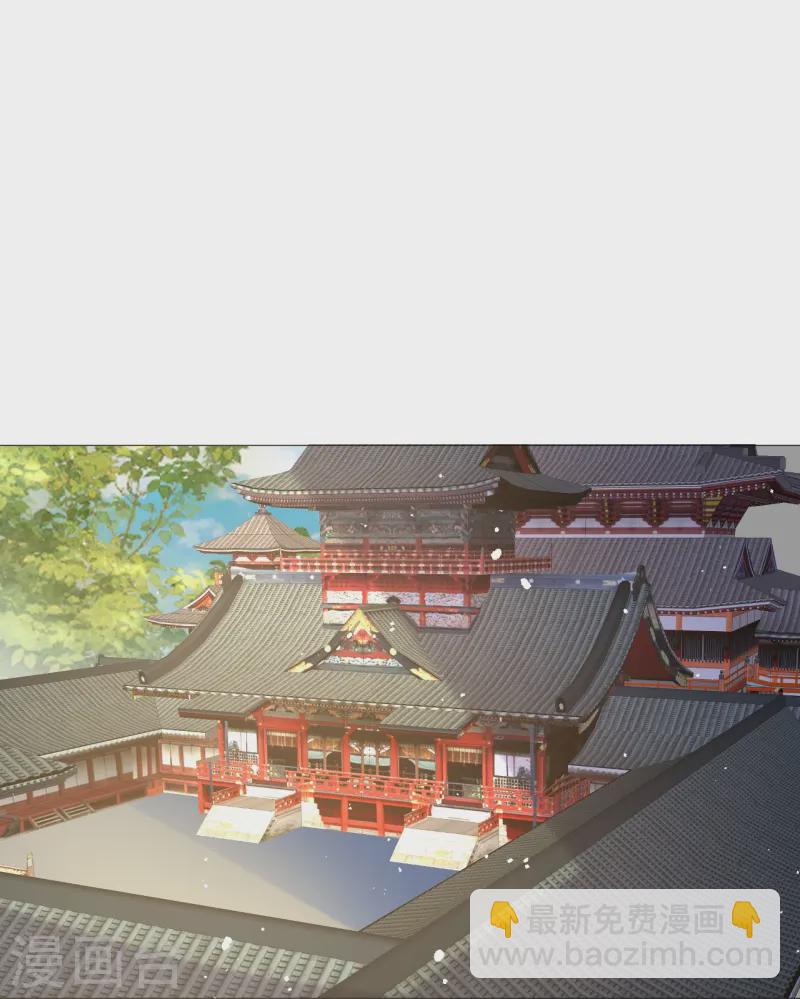 🍔狼少女养成记 第344话 好生俊俏的车夫 第3页