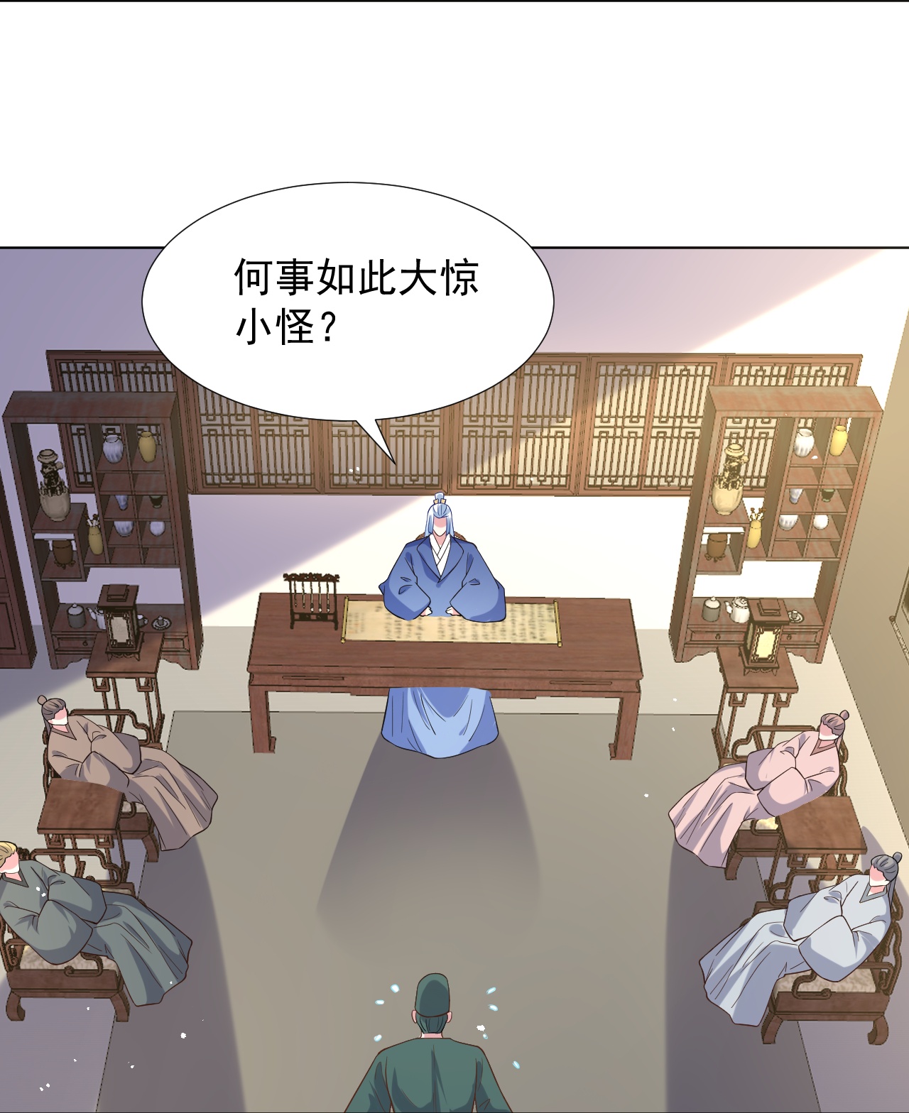 🍔狼少女养成记 第346话 不祥之兆 第11页
