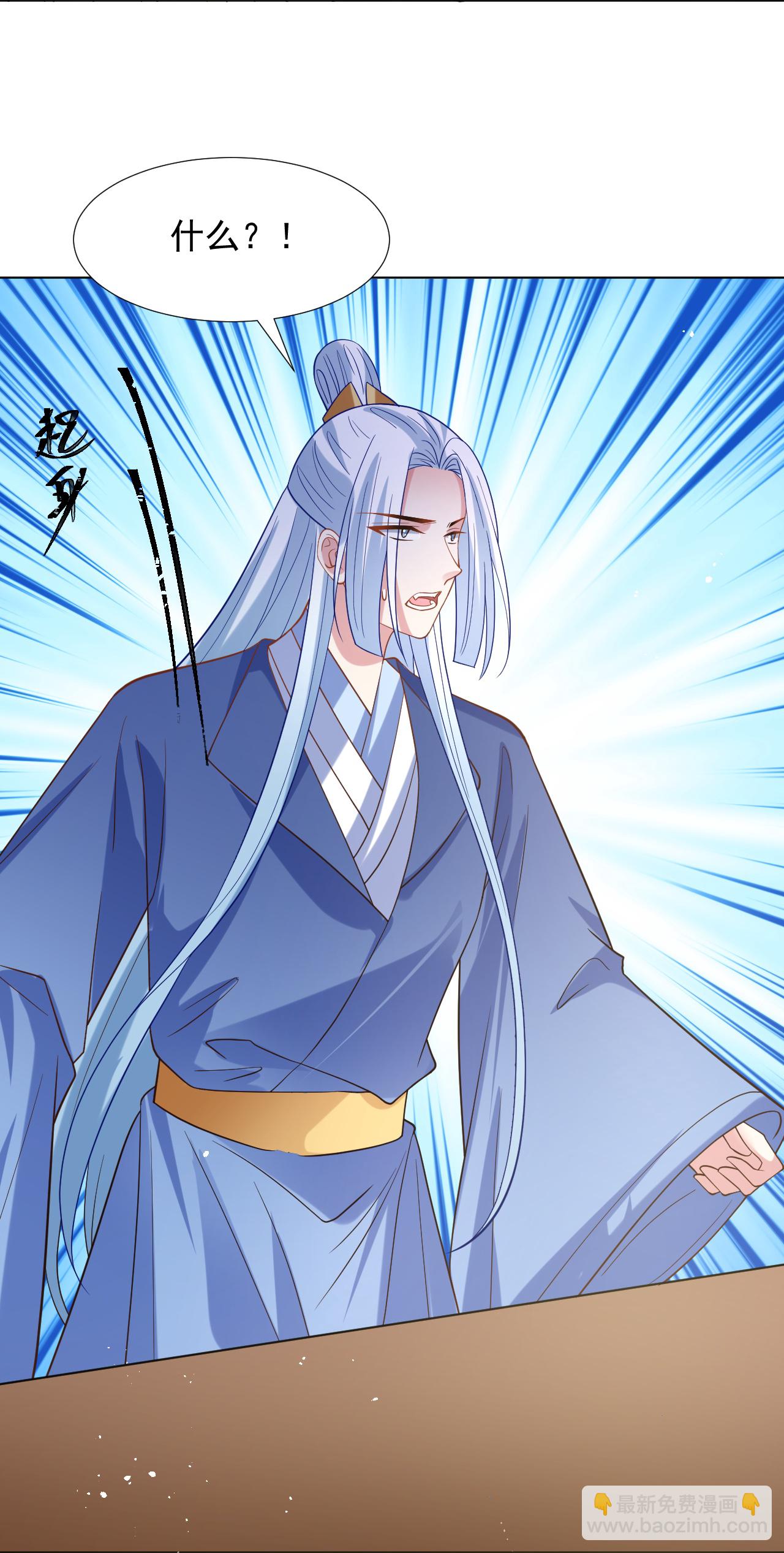🍔狼少女养成记 第346话 不祥之兆 第15页
