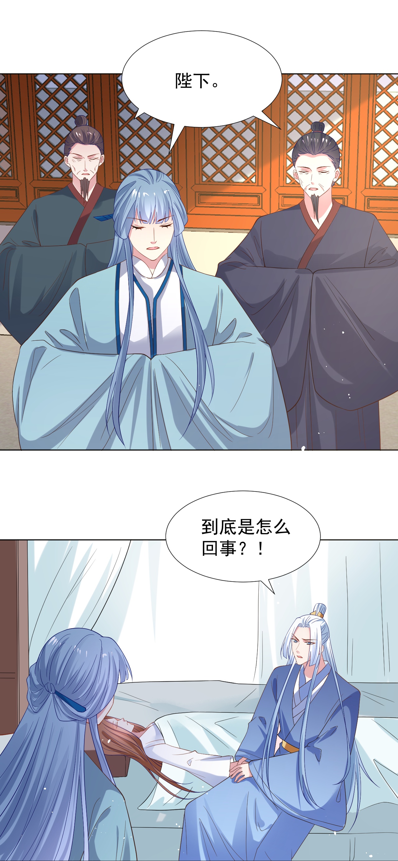 🍔狼少女养成记 第346话 不祥之兆 第22页