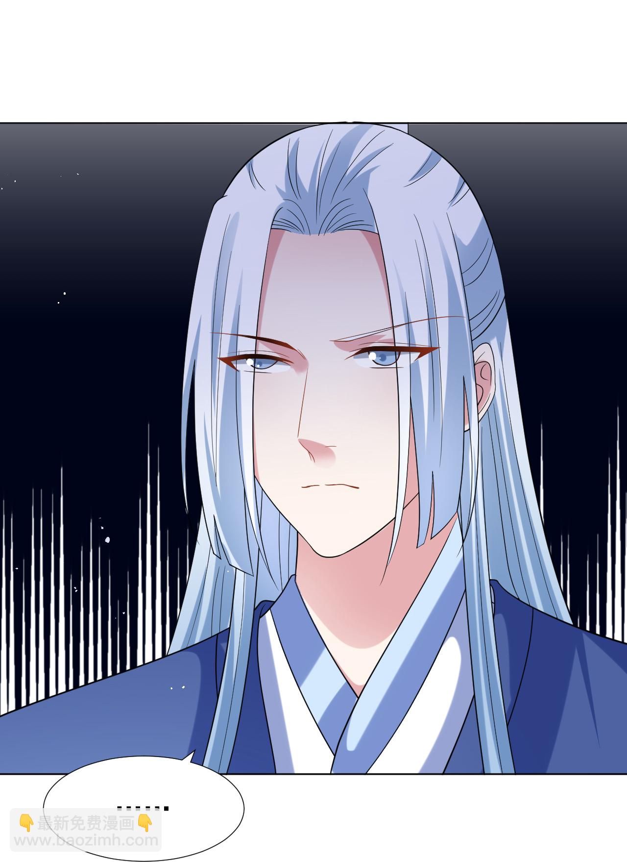 🍔狼少女养成记 第346话 不祥之兆 第29页
