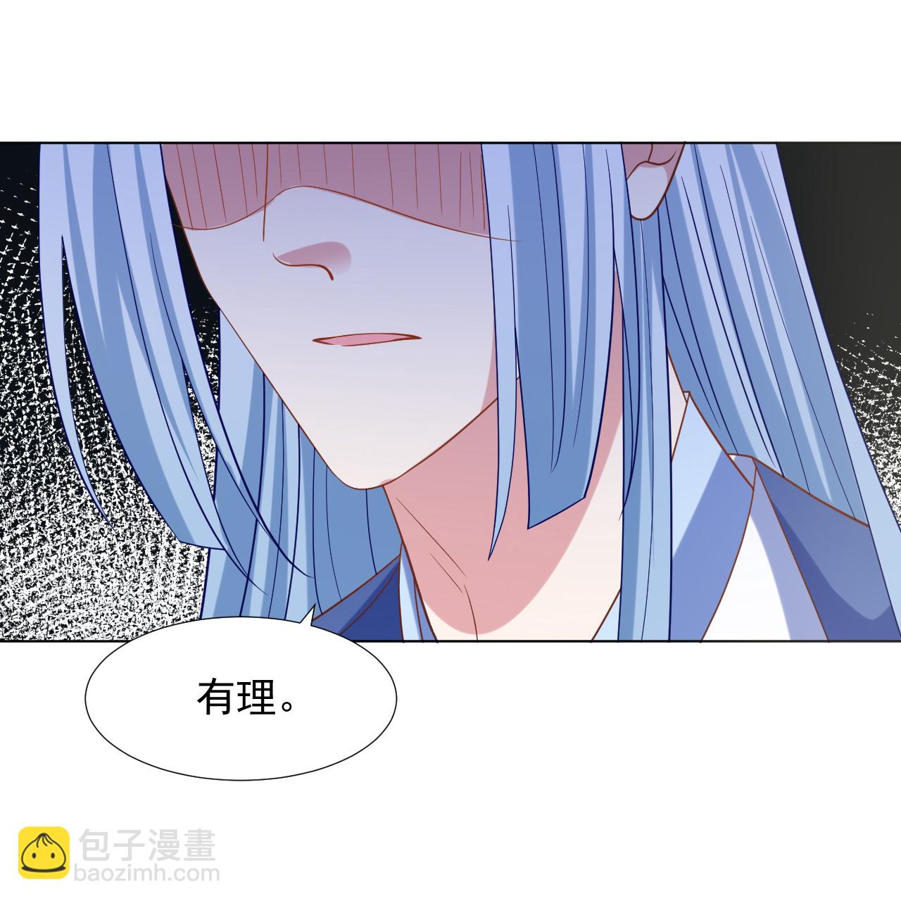 🍔狼少女养成记 第346话 不祥之兆 第32页
