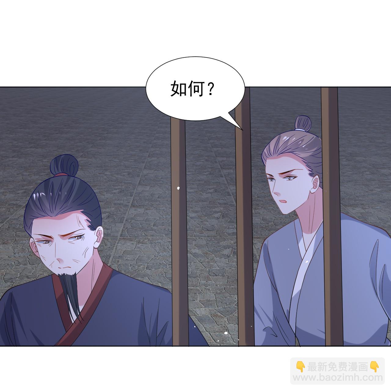 🍔狼少女养成记 第346话 不祥之兆 第38页