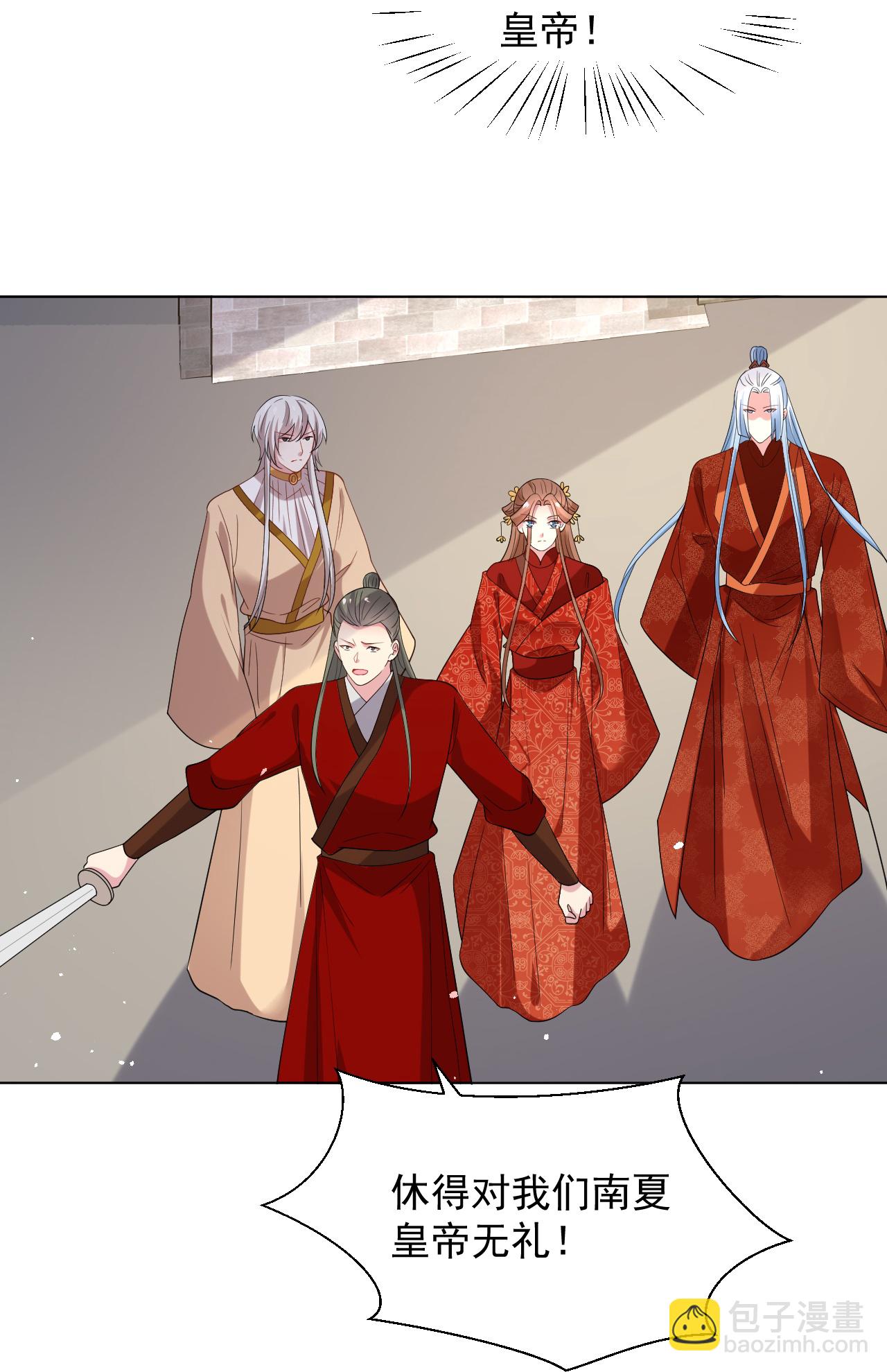 🍔狼少女养成记 第348话 第16页