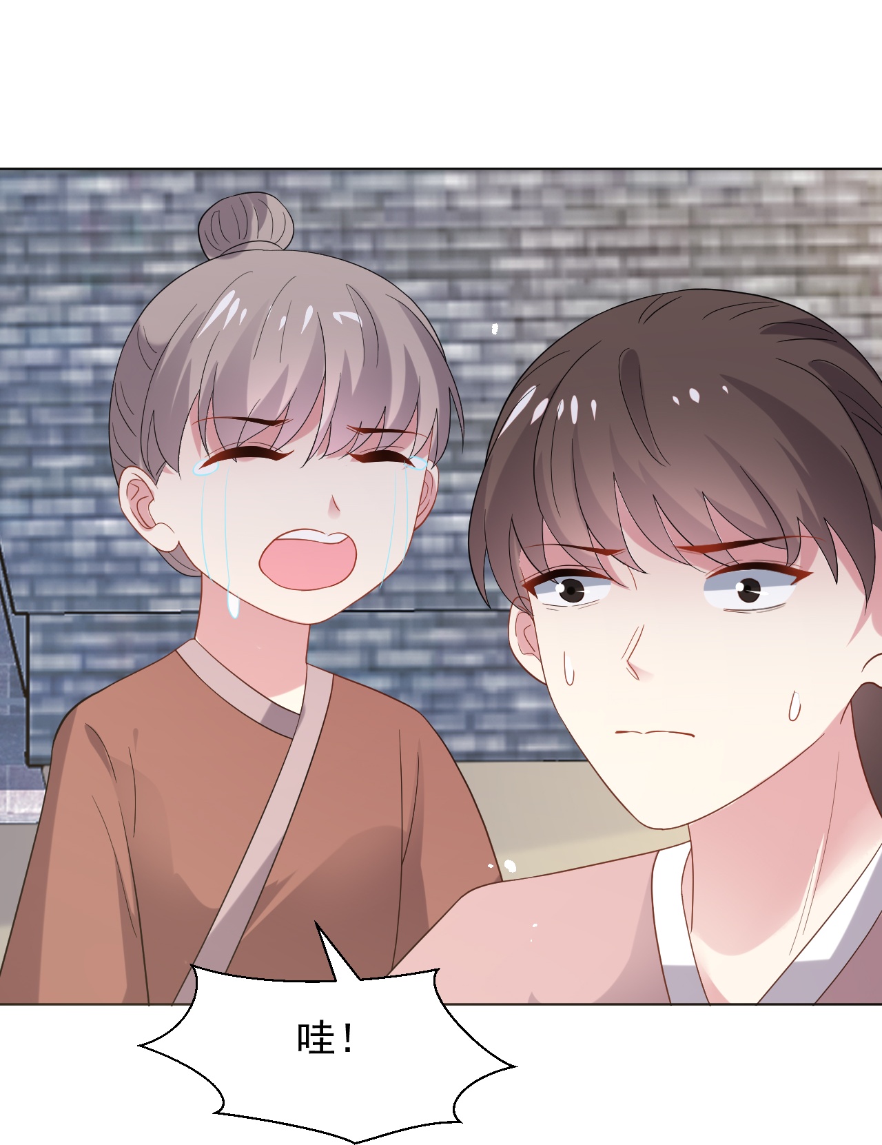 🍔狼少女养成记 第348话 第18页