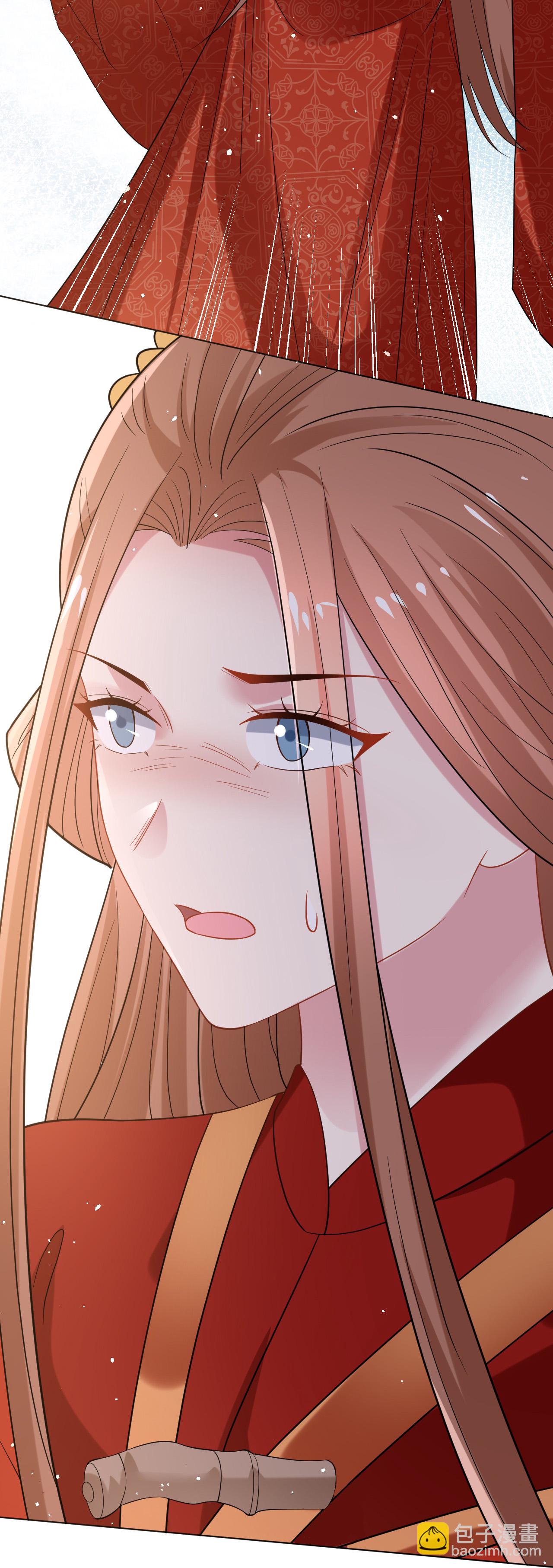 🍔狼少女养成记 第348话 第26页